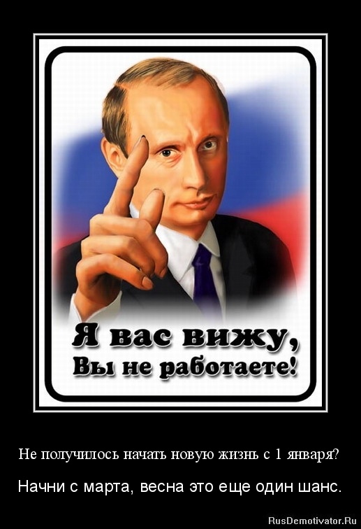 Поздравление с днем рождения прикольные голосовые от путина Поздравление с днем рождения прикольные голосовые от путина
