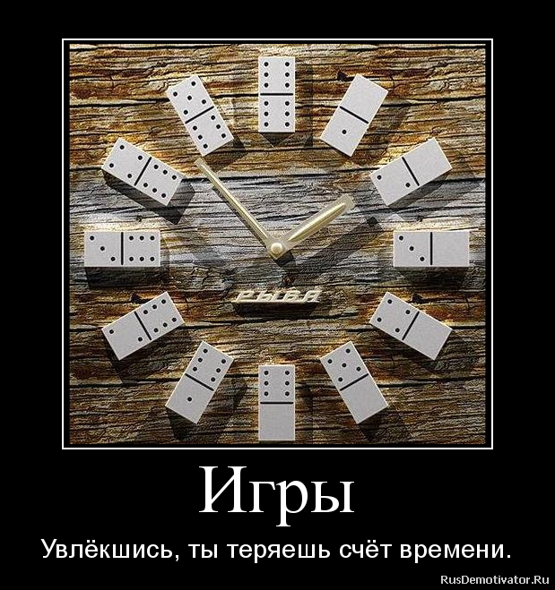 Игры на счет