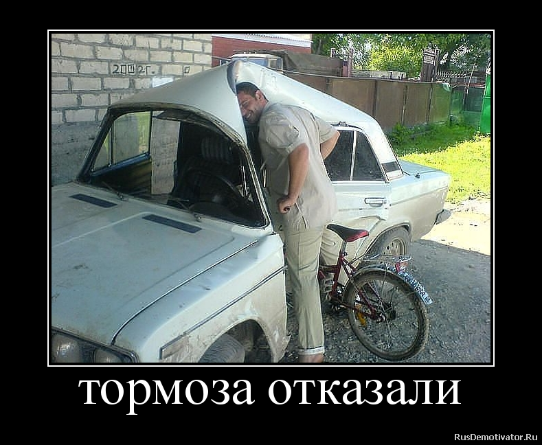 http://rusdemotivator.ru/uploads/01-16-2013/2013011620140272.png