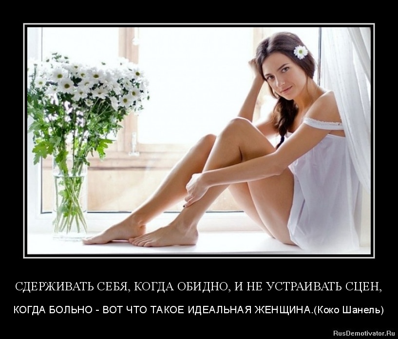 Как сдерживать себя по отношению парню Как сдерживать себя по отношению парню