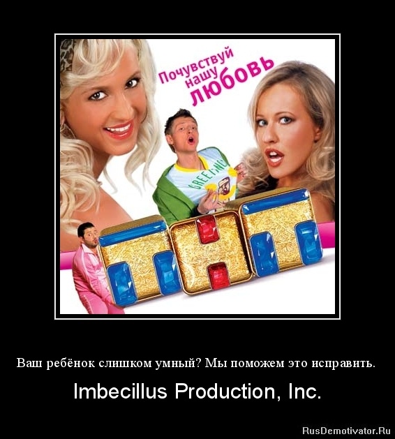    ?    . - Imbecillus Production, Inc.