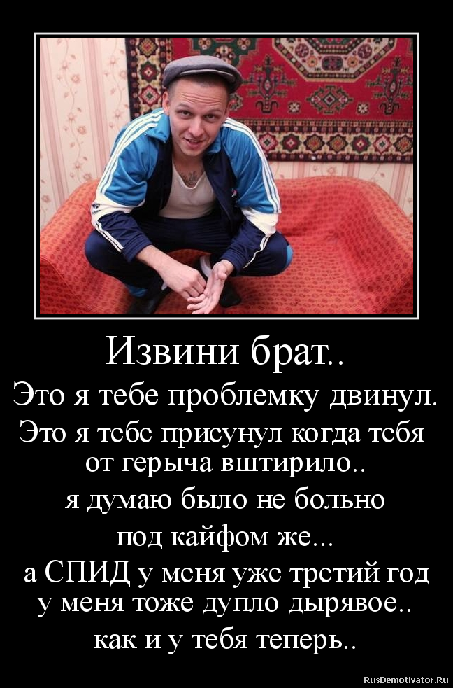 Стих с прощением брату Стих с прощением брату