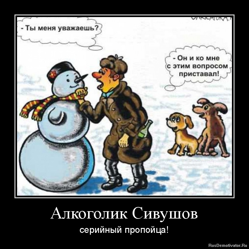 Бросил пить пиво и похудел что делать
