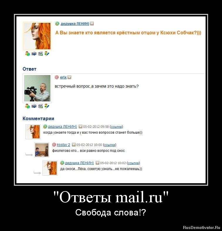 " mail.ru" -  !?
