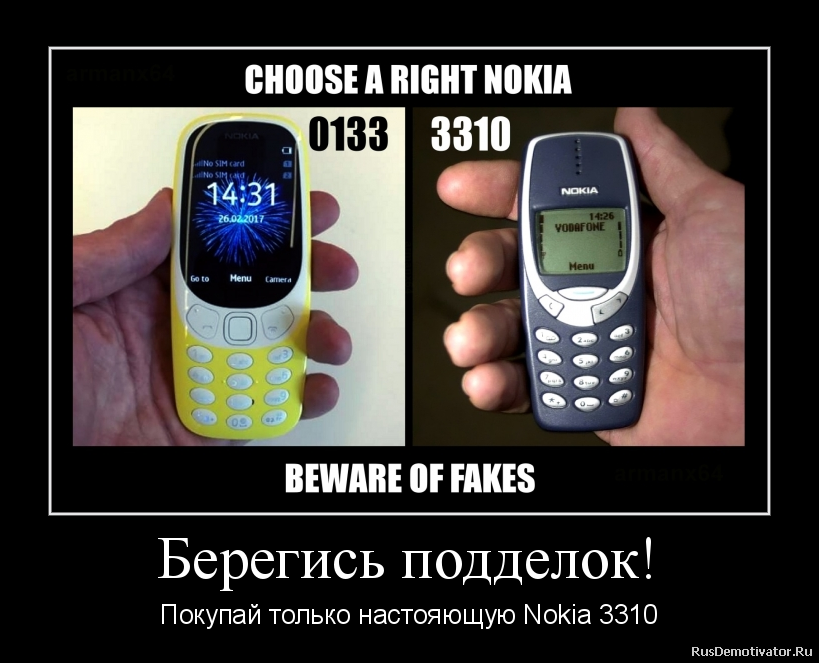 При покупке смарта нокиа 3310 в подарок При покупке смарта нокиа 3310 в подарок