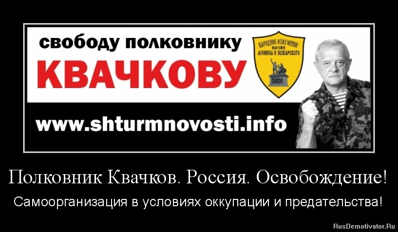 штурмновости