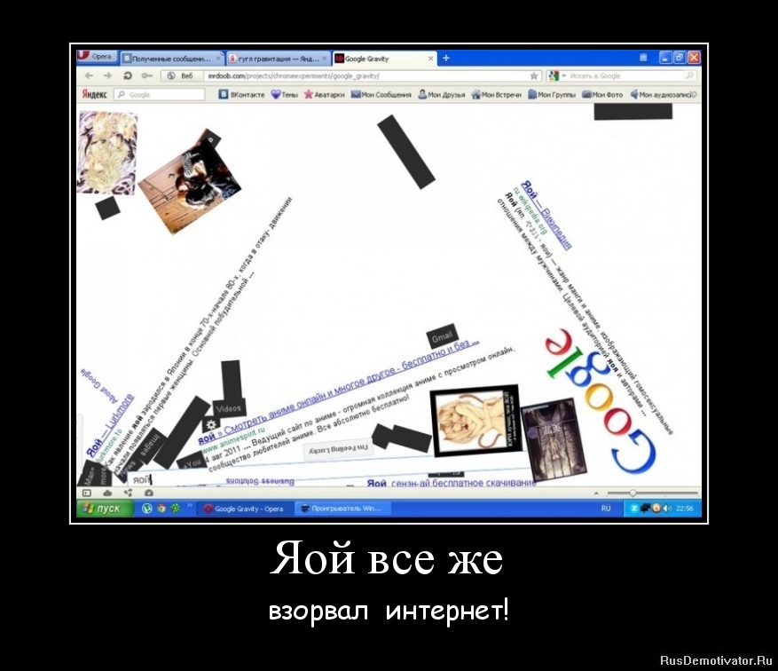 Яойные Игры На Русском - regulationscoop