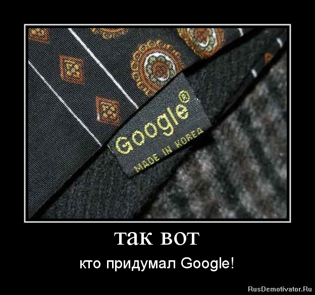   -   Google!