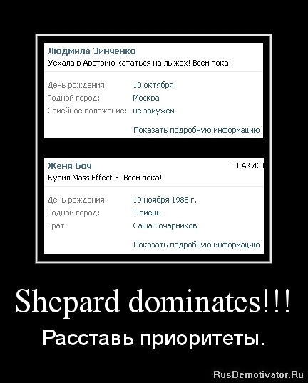 Shepard dominates!!! -  .