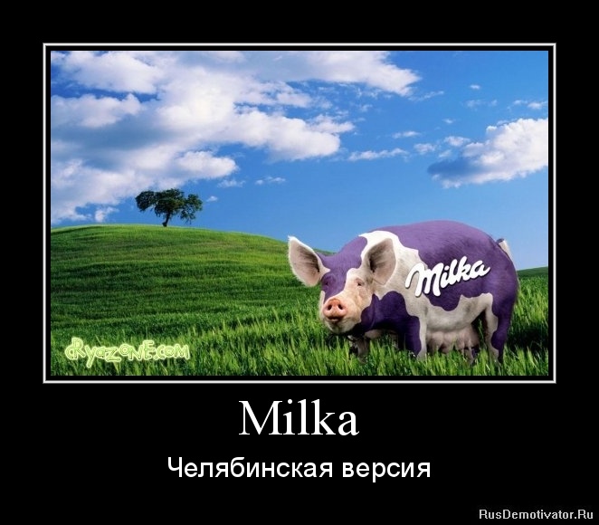 Milka -  