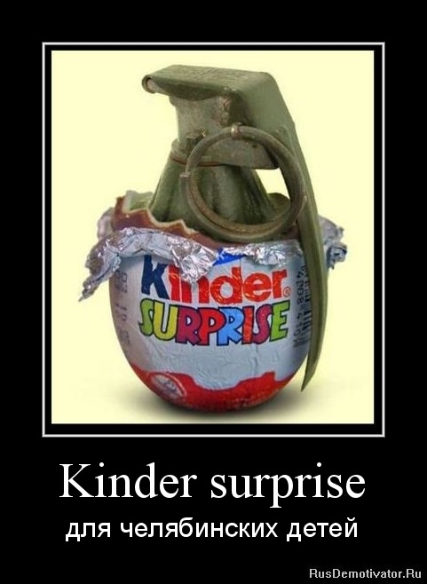 Kinder surprise -   