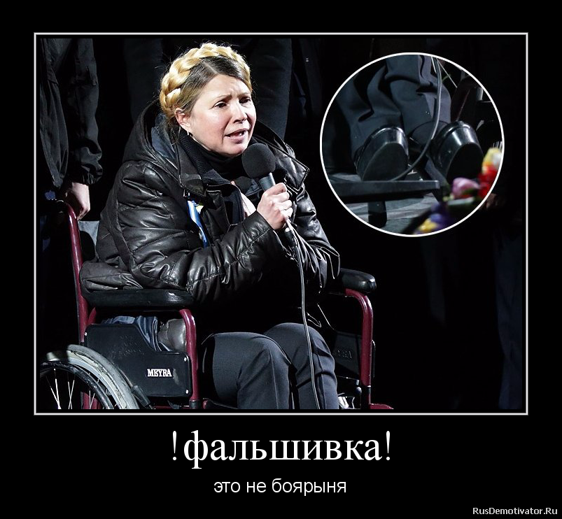 !фальшивка! - это не боярыня !фальшивка! - это не боярыня