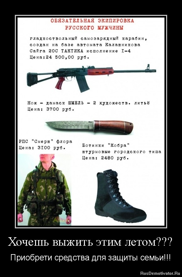 ������ ������ ���� �����??? - ��������� �������� ��� ������ �����!!!