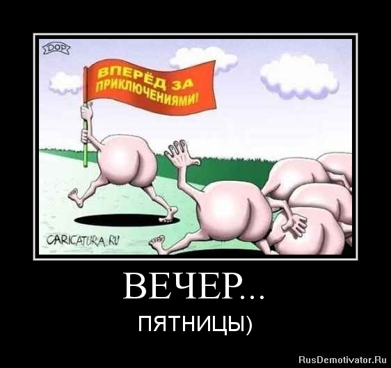 �����... - �������)