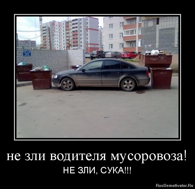 �� ��� �������� ����������! - �� ���, ����!!!