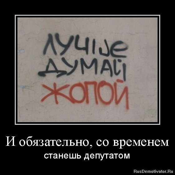 � �����������, �� �������� - ������� ���������