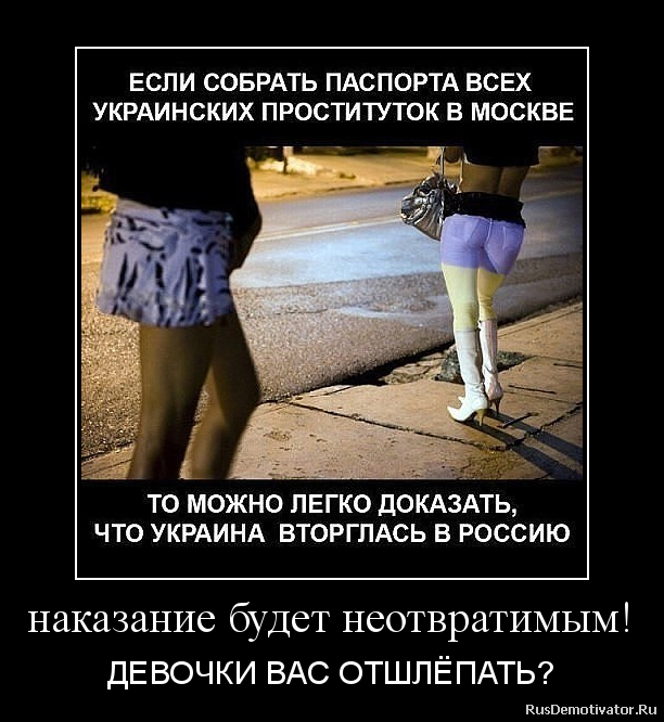 Рассказы про наказание девушек Рассказы про наказание девушек
