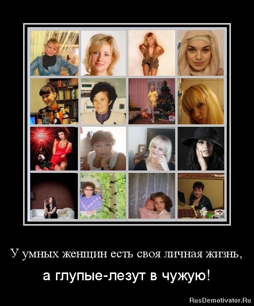Статусы про своё личное Статусы про своё личное