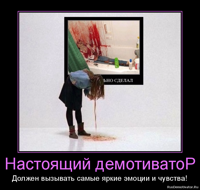 Как из картинки сделать демотиватор Как из картинки сделать демотиватор