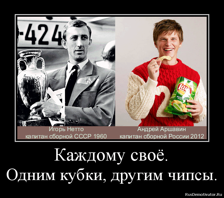 http://rusdemotivator.ru/uploads/06-19-2012/2012061900015159.png
