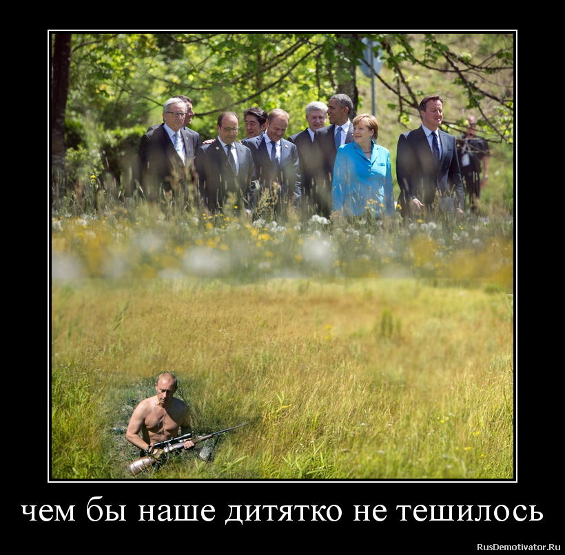 чем бы наше дитятко не тешилось чем бы наше дитятко не тешилось