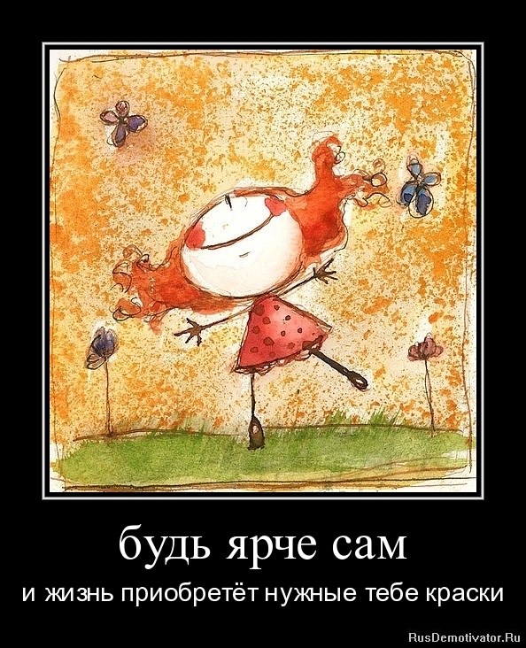 Открытки жизнь людей Открытки жизнь людей