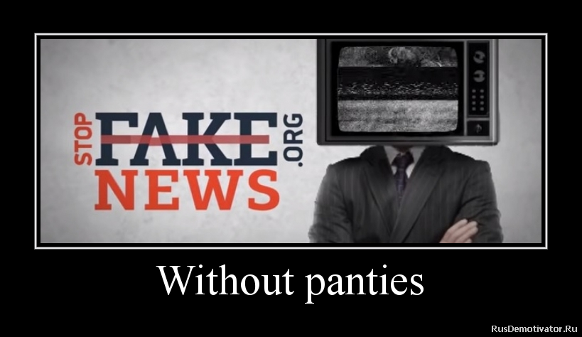 Without panties Without panties