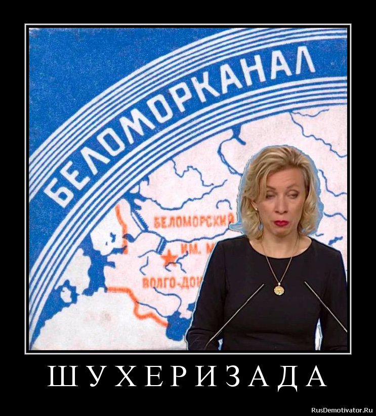 Ш У Х Е Р И З А Д А Ш У Х Е Р И З А Д А