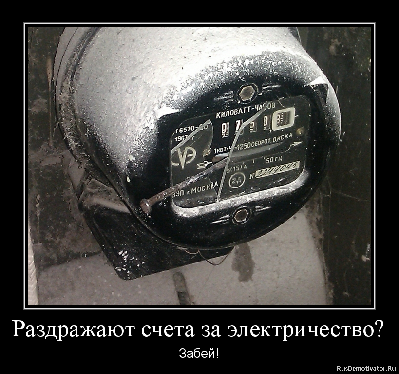 http://rusdemotivator.ru/uploads/06-22-2012/2012062212582513.png