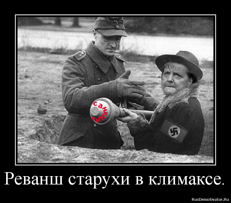 Реванш старухи в климаксе. Реванш старухи в климаксе.