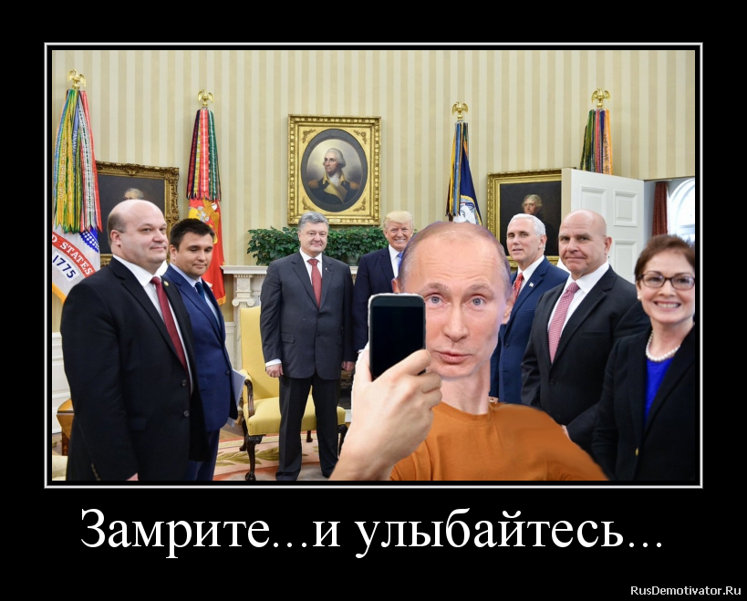 Замрите...и улыбайтесь... Замрите...и улыбайтесь...