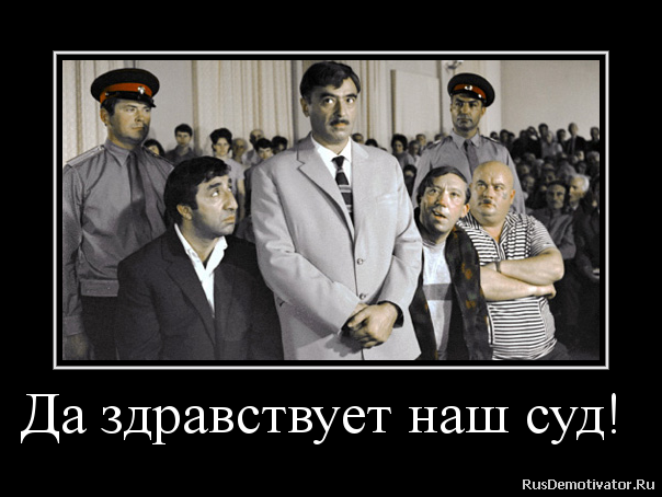 http://rusdemotivator.ru/uploads/07-06-2012/201207061150239.png
