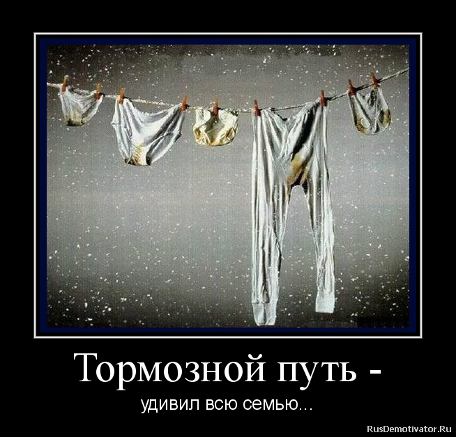 http://rusdemotivator.ru/uploads/07-06-2012/2012070614221689.png