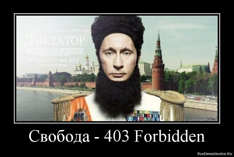  - 403 Forbidden