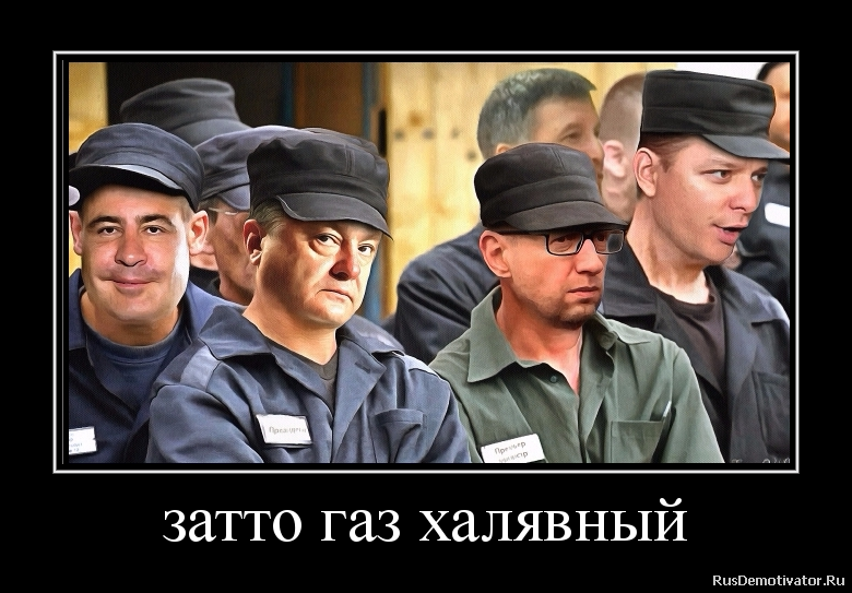 затто газ халявный затто газ халявный