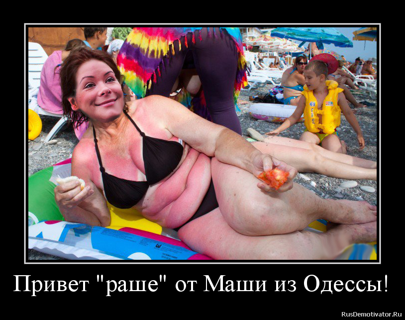 Привет Привет