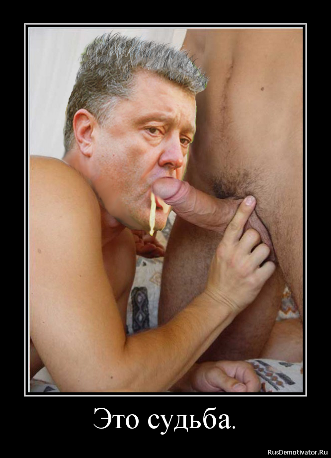 Это судьба. Это судьба.