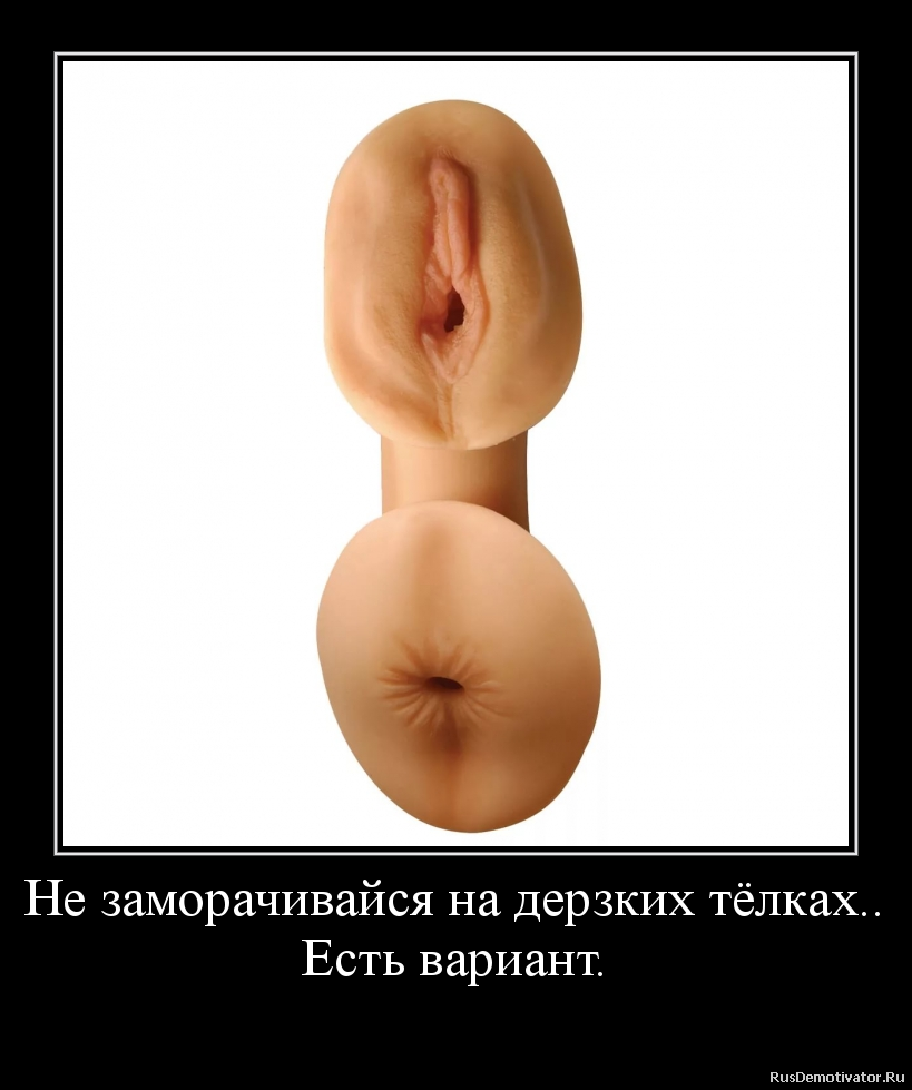 Не заморачивайся на дерзких тёлках..
Есть вариант.
Не заморачивайся на дерзких тёлках..
Есть вариант.