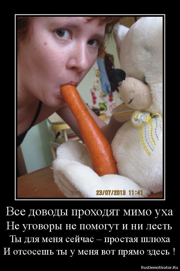 сейчас хочу шлюху сейчас хочу шлюху