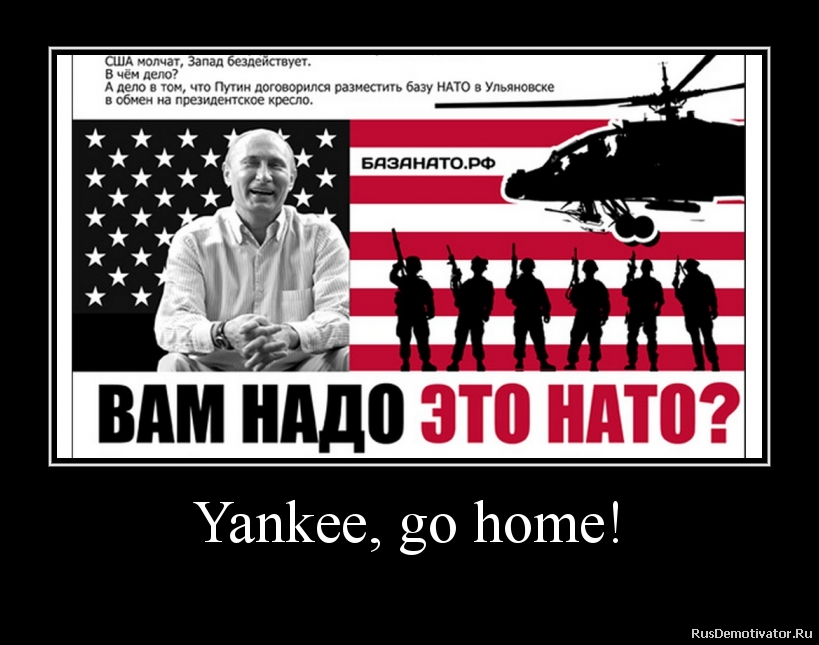  Yankee, go home!