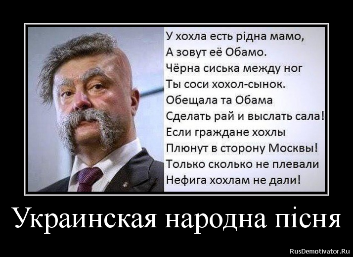 Украинская народна пiсня Украинская народна пiсня
