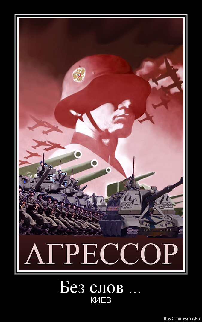 Без слов ... - КИЕВ
Без слов ... - КИЕВ