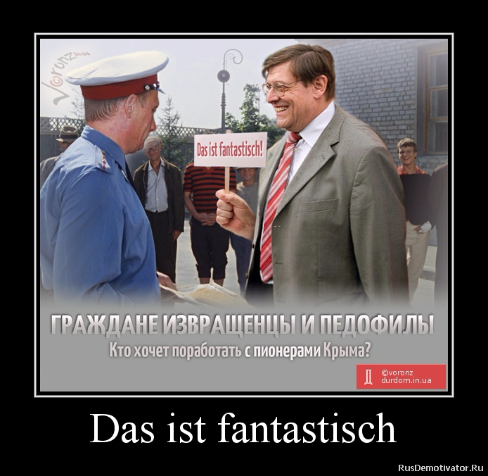 Das ist fantastisch Das ist fantastisch