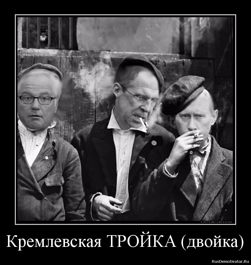 Кремлевская ТРОЙКА (двойка) Кремлевская ТРОЙКА (двойка)