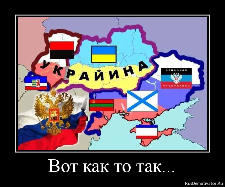 Вот как то так... Вот как то так...