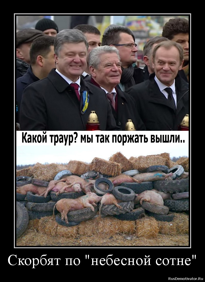 Скорбят по Скорбят по