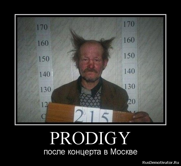 PRODIGY -    