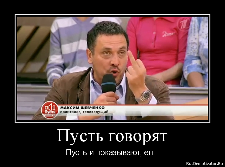 Опубликованное фото