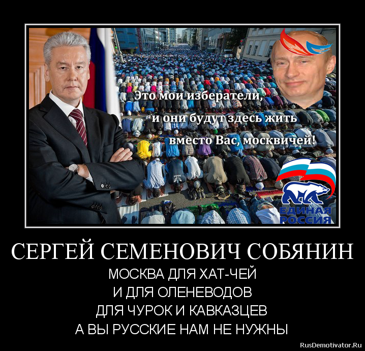Стих про собянина Стих про собянина
