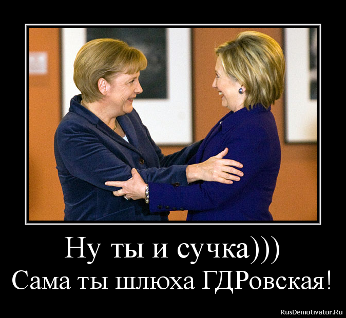 ну ты шлюха ебанная ну ты шлюха ебанная